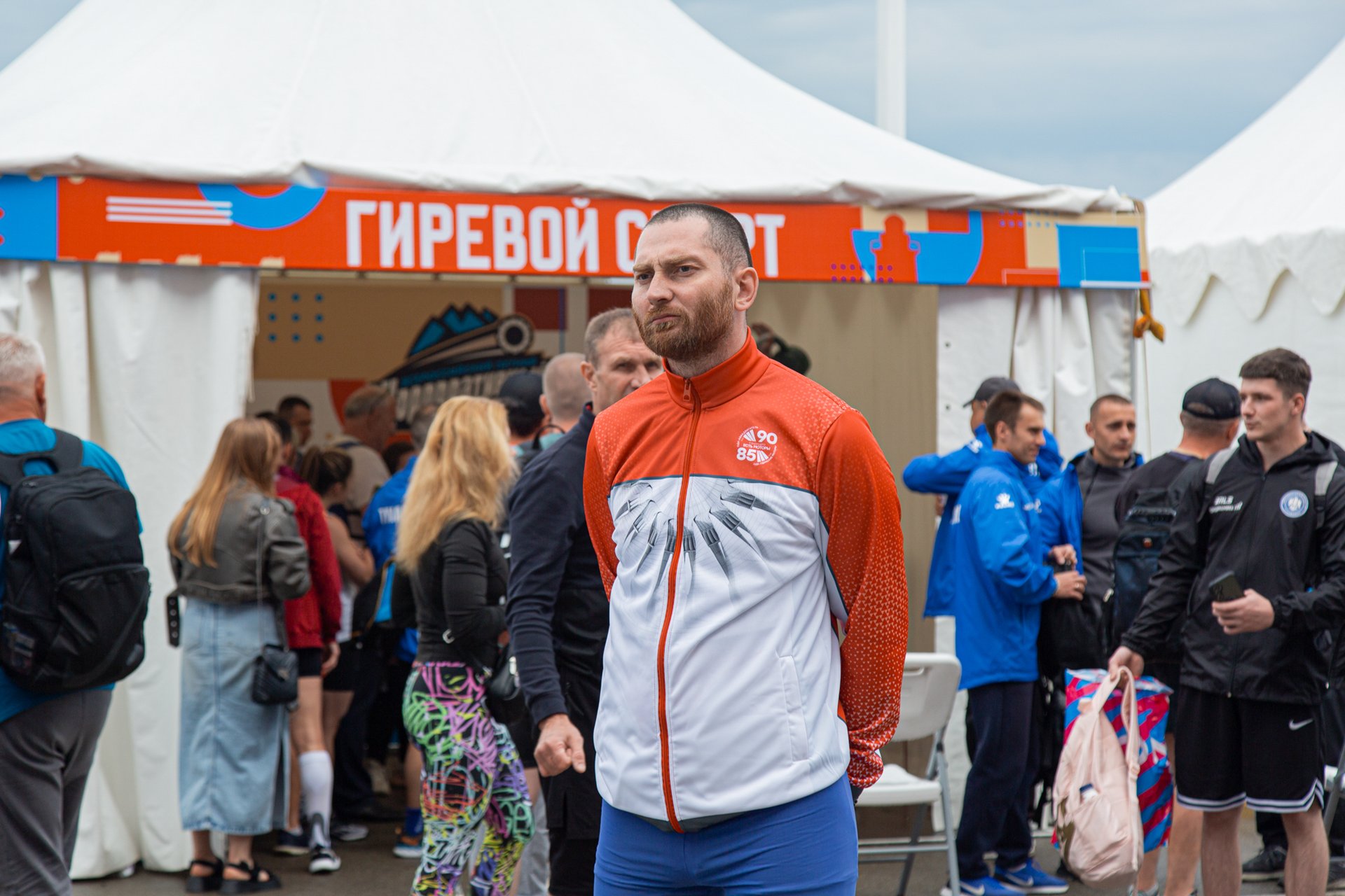День 1 3